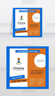 房地產(chǎn)營銷策劃 EPS公司產(chǎn)品宣傳冊模板設(shè)計(jì)應(yīng)用