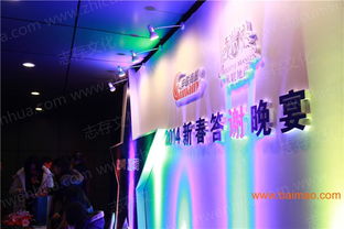 萬圣節(jié)團(tuán)日活動與房地產(chǎn)營銷策劃的整合方案