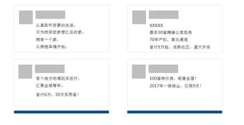 房地產營銷策劃，你必須懂得這些